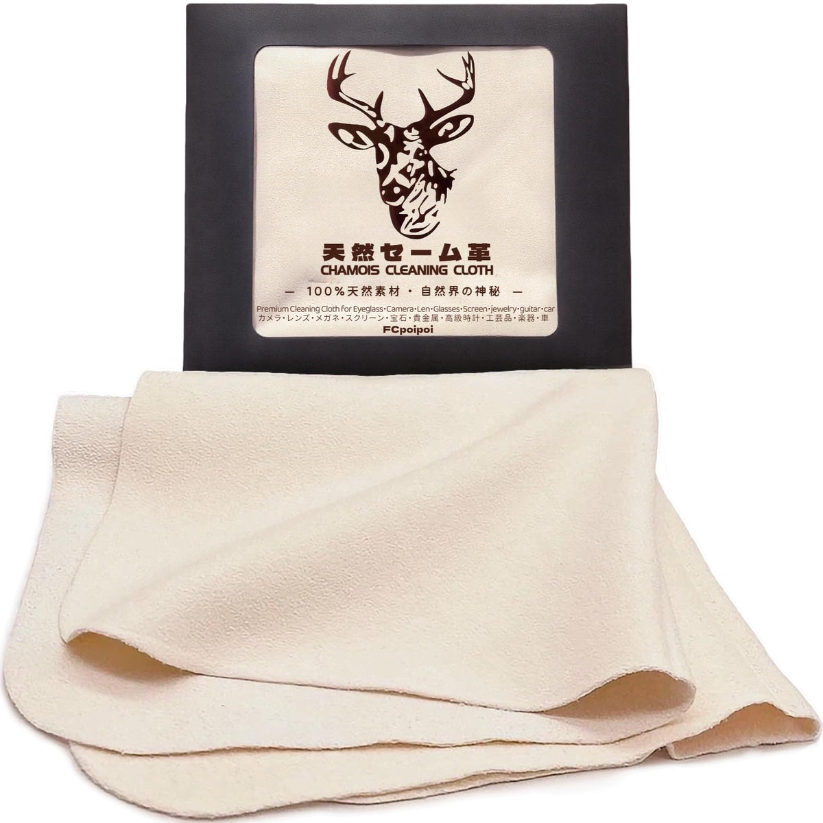 Eyeglass Cleaning Cloth Natural Chamois Leather Camera Lens Cleaning Cloths